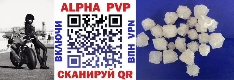 A PVP СК КРИС Туапсе