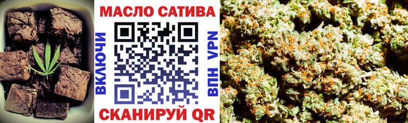 Печенье с ТГК марихуана  блэк спрут tor  Туапсе 