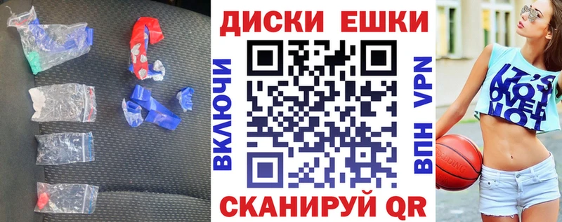 ЭКСТАЗИ Punisher  Туапсе 