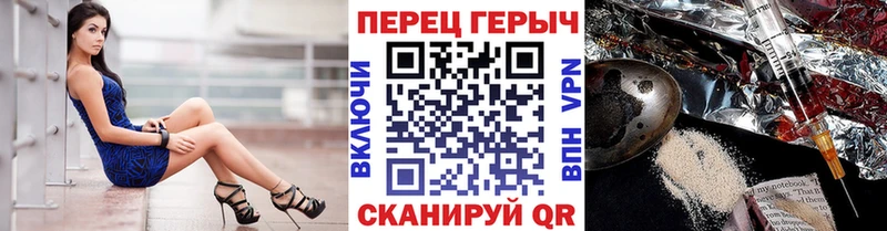 ГЕРОИН VHQ  hydra ссылка  Туапсе 