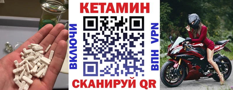 где найти наркотики Туапсе КЕТАМИН ketamine