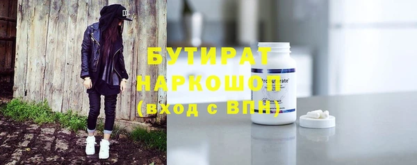 шишки Абаза