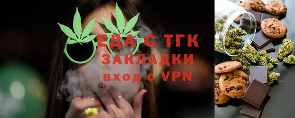 COCAINE Абдулино