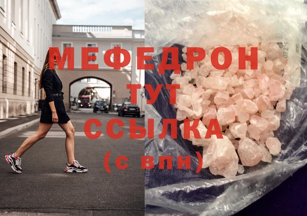 шишки Абаза