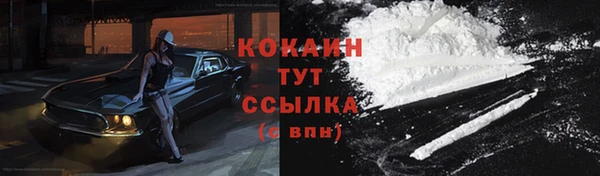 метамфетамин Абинск
