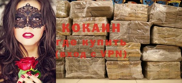 COCAINE Абдулино