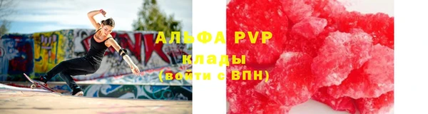 метамфетамин Абинск