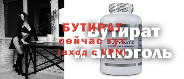 МДМА Навашино