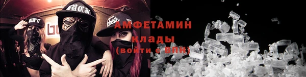 метамфетамин Абинск