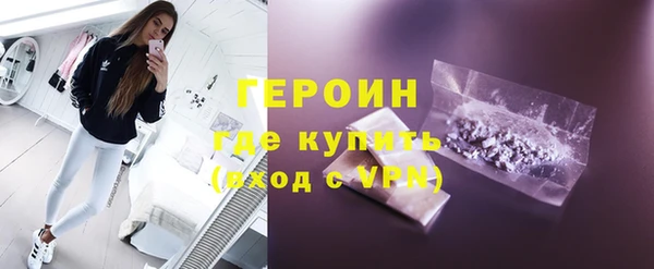 МДМА Навашино
