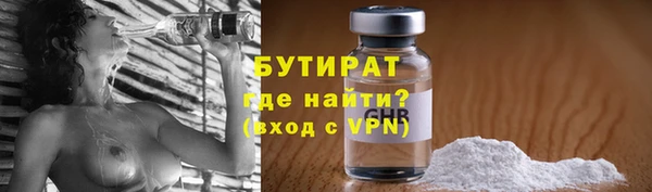 шишки Абаза