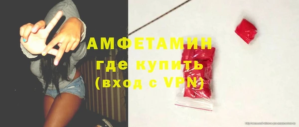 метамфетамин Абинск