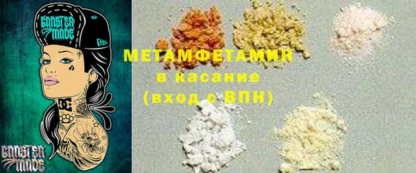 метамфетамин Абинск