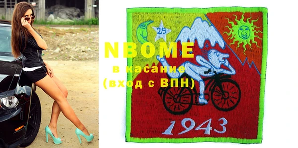 COCAINE Абдулино