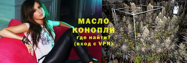 COCAINE Абдулино