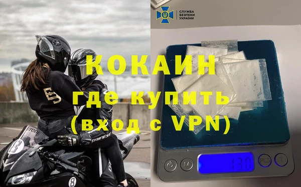 МДМА Навашино