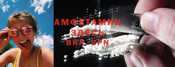 COCAINE Абдулино