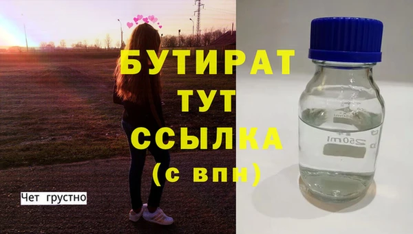 метамфетамин Абинск