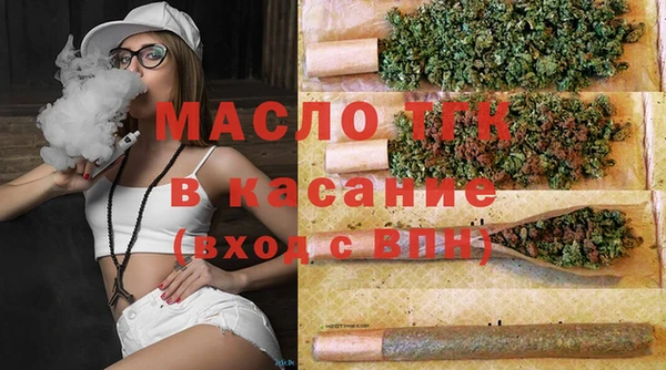 COCAINE Абдулино