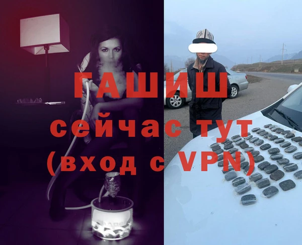 метамфетамин Абинск