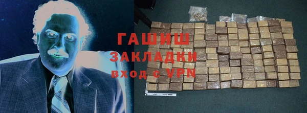 COCAINE Абдулино