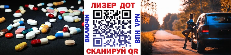 blacksprut вход  Туапсе  LSD-25 экстази ecstasy  наркота 