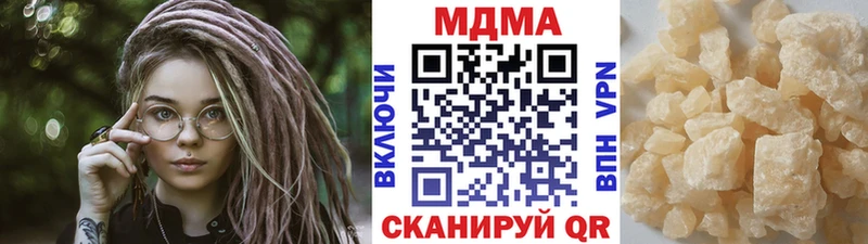 даркнет сайт  Туапсе  MDMA VHQ 