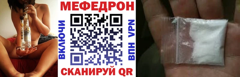 hydra ТОР  Туапсе  МЕФ mephedrone 