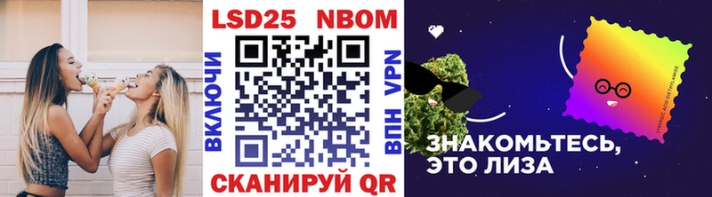 Марки NBOMe 1,5мг  мега вход  Туапсе 